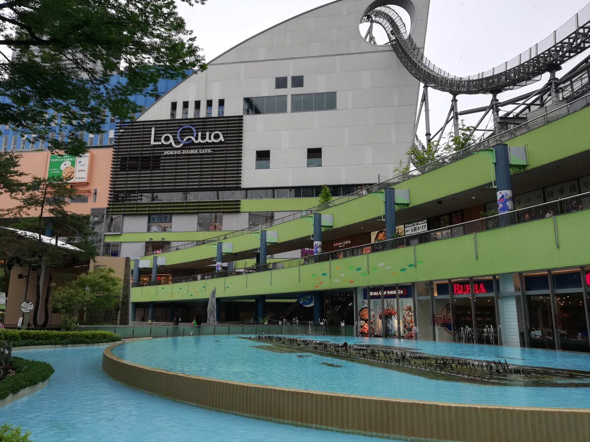 Korakuen Hall Attraction Reviews Korakuen Hall Tickets Korakuen Hall Discounts Korakuen Hall Transportation Address Opening Hours Attractions Hotels And Food Near Korakuen Hall Trip Com