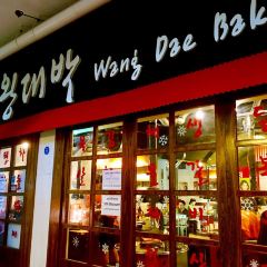 Wang Dae Bak Korean Bbq Restaurant User Photo
