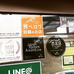 Menya Noroma User Photo