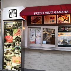 我那霸豚肉店（Kafuna旭橋店）張用戶圖片