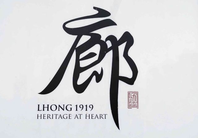 Lhong 1919