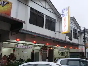 Restoran Tringkap