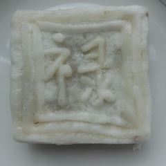 顺华楼包子店 User Photo