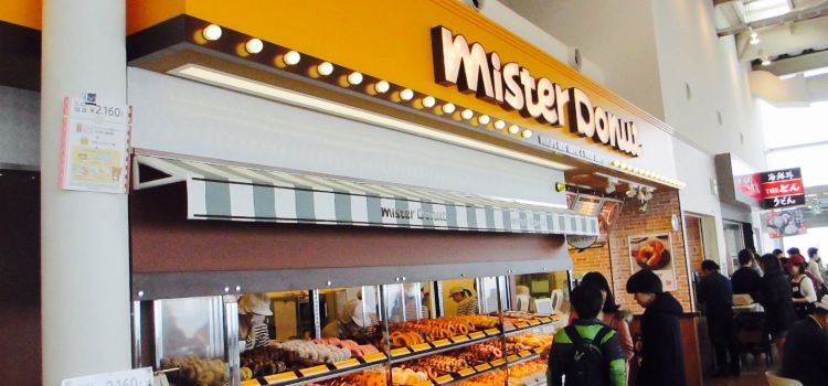 Mister Donut Awaji Service Area Kudari