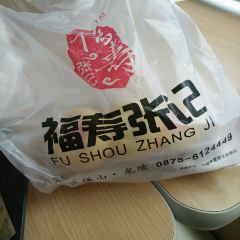 龙福寿(热泉路店) User Photo