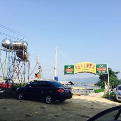 Panxianshengpingjiahaixiancheng 여행 사진
