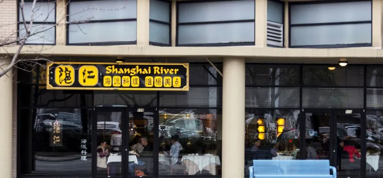 Shanghai River