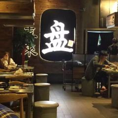 Xi Lai Pan (Xi Lai Xi Rou) User Photo