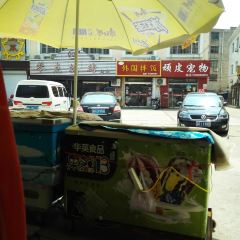 HAN GUO BAN FAN User Photo
