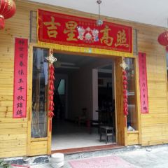 YI XIE SAN QING KE ZHAN User Photo