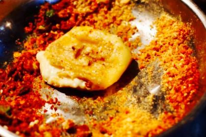 MIAN NING HUO PEN SHAO KAO