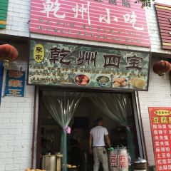 LI GU GAN ZHOU SI BAO User Photo