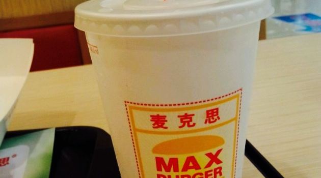MAI KE SAI HAN BAO LU SHAN XI LIN MEN DIAN