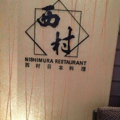Xicunriben Cuisine (suzhouxianggeliladajiu) User Photo