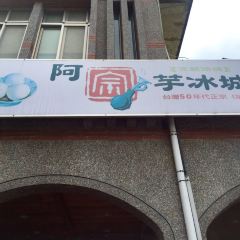 Azongyubingcheng User Photo