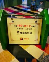 Gerilei'ama (zhonghai) User Photo