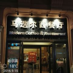 Modern Coffee&Restaurant User Photo