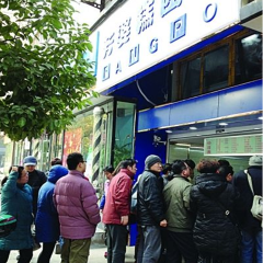 FANGPO 여행 사진