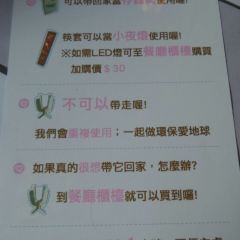 Zhixiangwangchuangyiyuanqu-qingjingxiaoruishidian User Photo