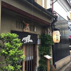 Kikunoi Roan User Photo