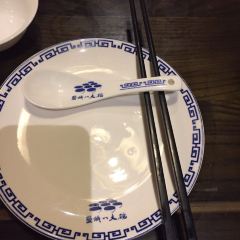 YAN CHENG BA DA WAN TASTING SHOP User Photo