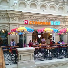 Stolovaya 57 User Photo