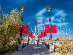 สวนสาธารณะเจิ้งโจว