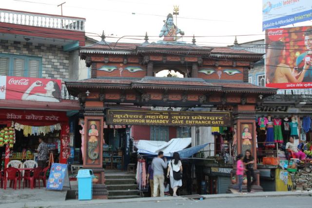 Gupteshwor Mahadev Cave