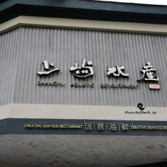 ASHORE TO KULANGSU ảnh của người dùng