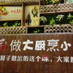 PENG CHU ZHU TI CAN TING User Photo