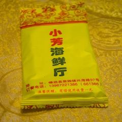 合家小菜餐馆(新诚花苑店) User Photo