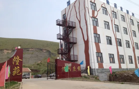 沽源隆苑度假村