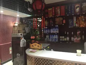 姥家大锅台(东大街店)