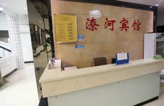 安義潦河賓館