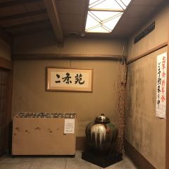 Ganko Takasegawa Nijo-en User Photo