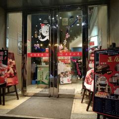 東大方(武康河滨店) User Photo