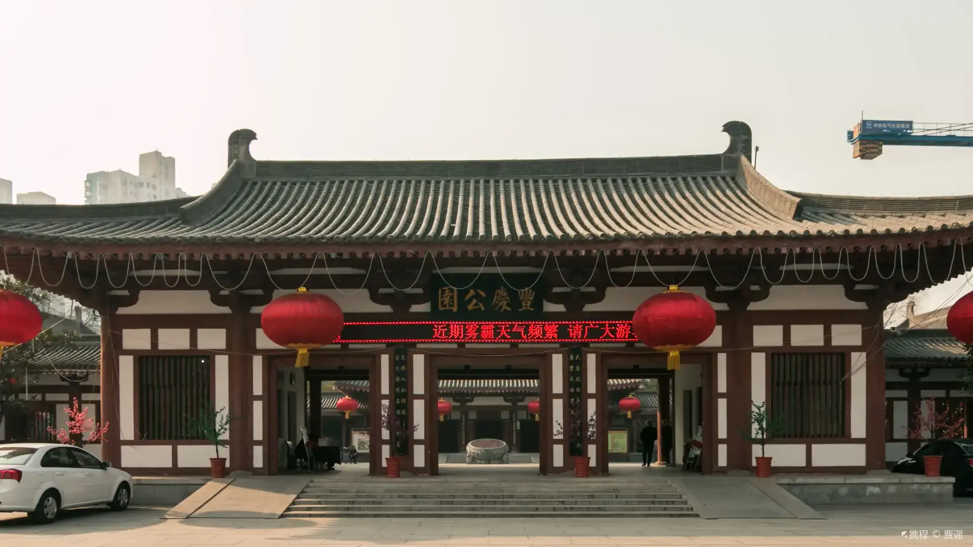 Hotels near Qingfeng Park