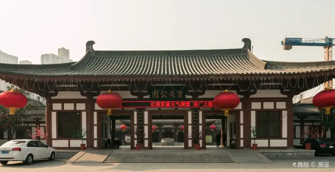 Hotel in zona Qingfeng Park