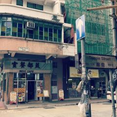Mido Cafe 여행 사진
