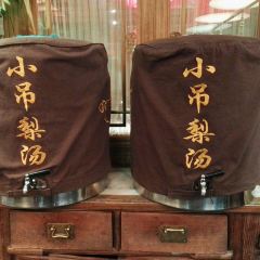 XIAO DIAO LI SHANG YOU AN MEN WANG FU JING DIAN 여행 사진