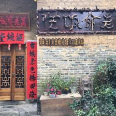 莫老爷饭庄 User Photo