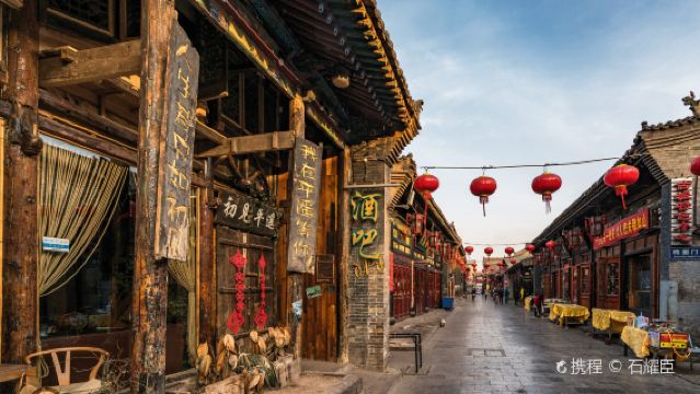 山西平遙古城+喬家大院一日遊【古城自由行+可選晉商特色旅拍】