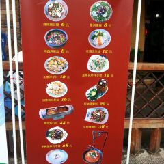 Lao Dian Mountain Village· Yunnan Ethnic Cuisine (Chuncheng Road Branch) User Photo