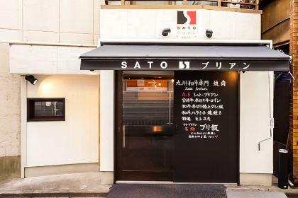 SATO Briand(Main store)