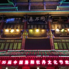 LuoYang ZhenBuTong Restaurant (ZhongZhou East Road) User Photo