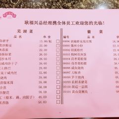 GENG FU XING User Photo