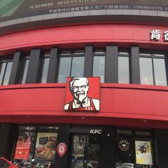 KFC (pinghuxinhua) User Photo