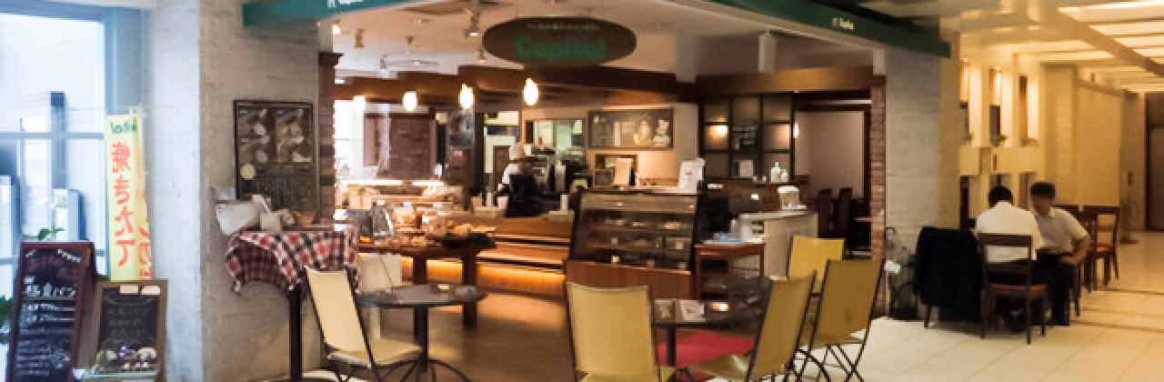 Bakery Cafe Haiti Capital Shirukia Nara