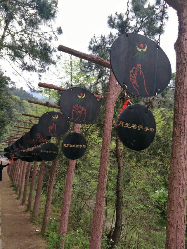 링산