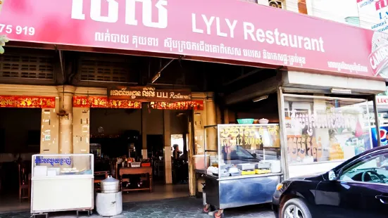 LyLy Restaurant
